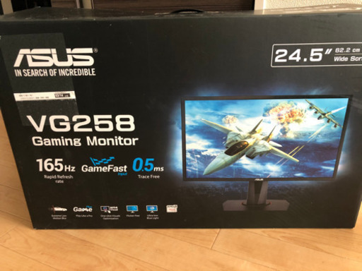 取引済　ASUSゲーミングモニター24.5、VG 258QR-J