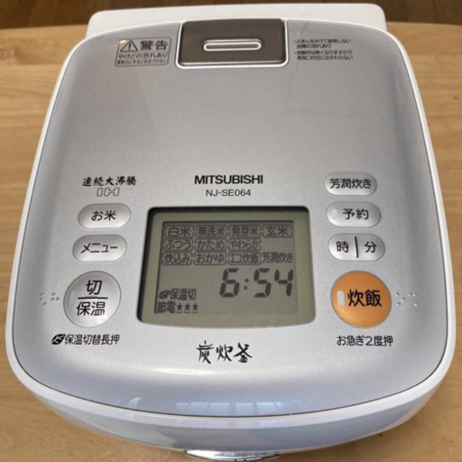 炊飯器 IH 三菱 NJ-SE064-W 2013