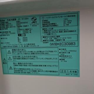 Haier 冷蔵庫 106Lの画像