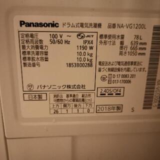 Panasonic ドラム式洗濯乾燥機の画像