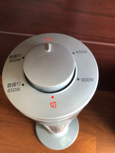 電気ストーブ