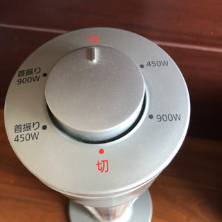 電気ストーブ