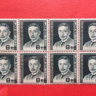 夏目漱石 希少・切手 1949年（昭和25年） 文化人シリーズ ...