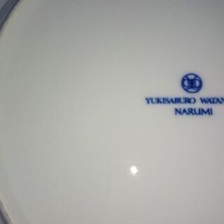 無料！ ナルミ ディナー皿 28㎝ 5枚セットの画像