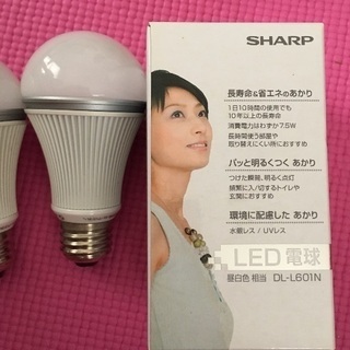 最終値下げ新品未使用6000円相当SHARP LED電球 昼白色二個セットの画像