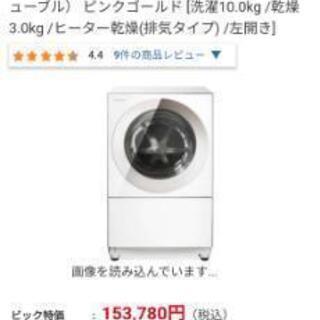 Panasonic ドラム式洗濯乾燥機の画像