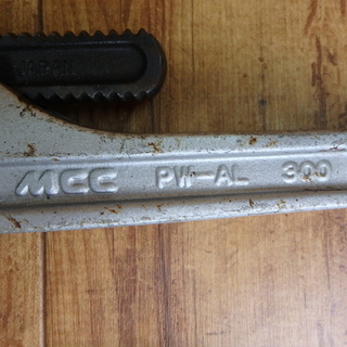 MCC パイプレンチ アルミ300 PW-AL300 動作確認済み アルミ製ストレートパイプレンチ CAP32A 300mm 水道 空調 配管 スパナ 単管 電動工具 DIY 中古品 宮城 MAXの画像