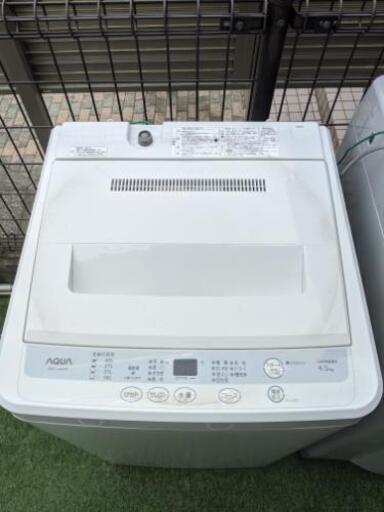 Haier 洗濯機 4.5キロ(お取引中)