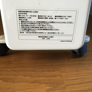 オイルヒーター差し上げます。の画像