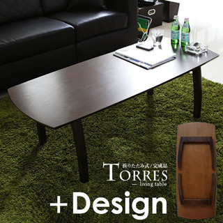 【LOWYA】折りたたみ式ローテーブルの画像