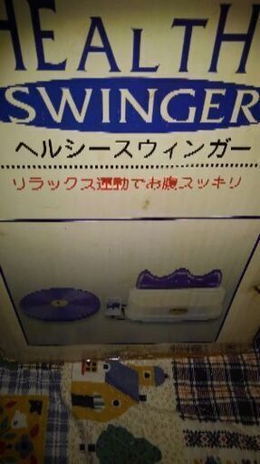 お腹。ダイエット。