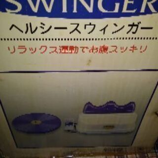 お腹。ダイエット。