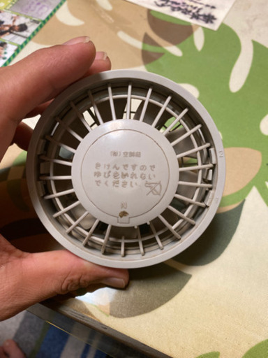 空調服　セット売り