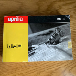 Aprilia RS125改の画像
