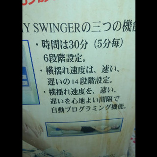 お腹。ダイエット。の画像