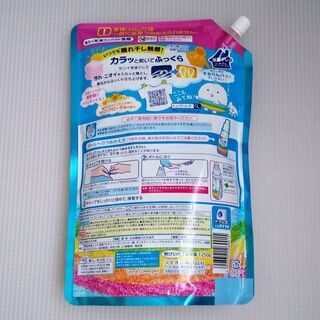 トップ ハレタ！の画像