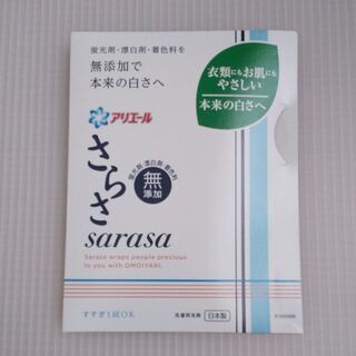 トップ ハレタ！の画像