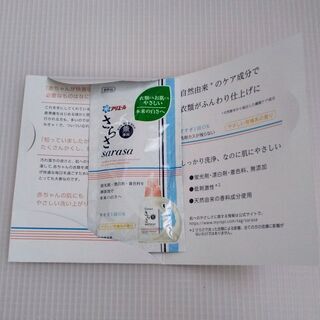 トップ ハレタ！の画像