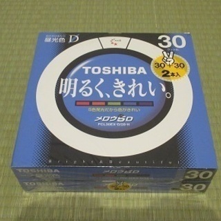 東芝　蛍光灯　30ｗ　2本 未使用