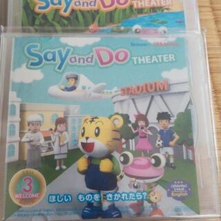 こどもちゃれんじ　英語　DVDの画像