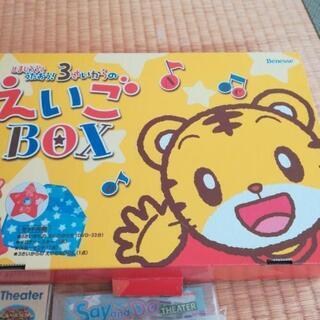 こどもちゃれんじ　英語　DVDの画像
