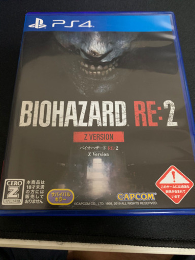 バイオハザード re2 Zversion