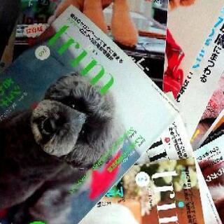 トリミング誌 trim (トリム) 16冊