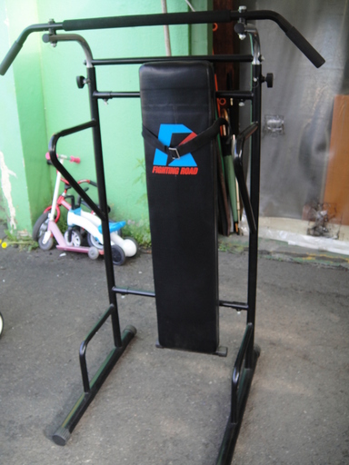 ファイティングロード マルチジム 懸垂マシン ぶら下がり健康器 ぶら健