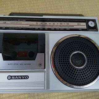 【レトロ】サンヨーラジカセ MR-G306