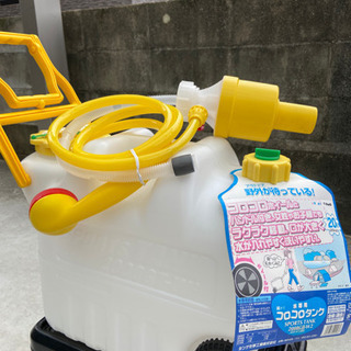 ポリタンク（20ℓ）、シャワーポンプのセット