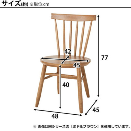 【美品】ニトリ ダイニングテーブルセット（4人掛け）【※お譲り先決定済】