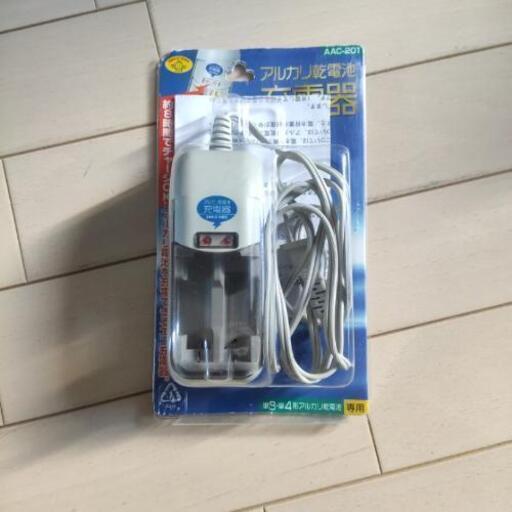 アルカリ電池充電器