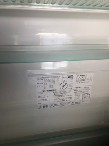 Sharp 345 liter 冷蔵庫