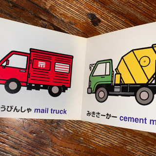 ベビー用絵本6冊セットの画像