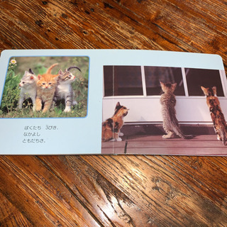 ベビー用絵本6冊セットの画像