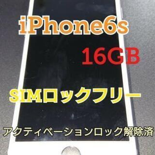 ◎iPhone6s スペースグレイ 16GB◎