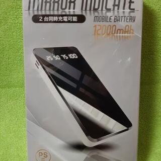 モバイルバッテリー　12000mAh 　ライト付き　白