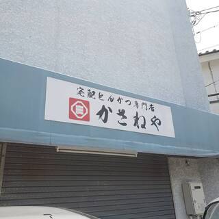 時給1,100円　日払い可能(規定あり）お弁当キッチンスタッフ大...