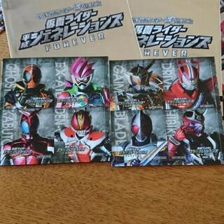 平成仮面ライダー ポストカードの画像