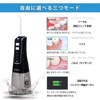 300MLポータブル水フロス器具防水充電式電子ウォーターピックデ...