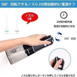 300MLポータブル水フロス器具防水充電式電子ウォーターピックデンタルフロスの画像