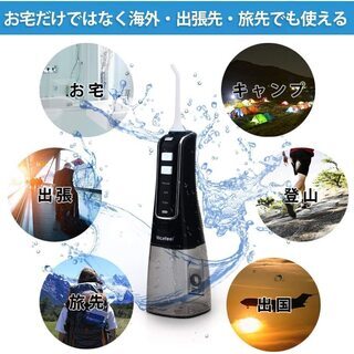 300MLポータブル水フロス器具防水充電式電子ウォーターピックデンタルフロスの画像