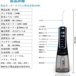 300MLポータブル水フロス器具防水充電式電子ウォーターピックデンタルフロスの画像