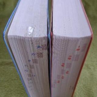 【値下げ】くもんの学習国語辞典・漢字字典 セットの画像