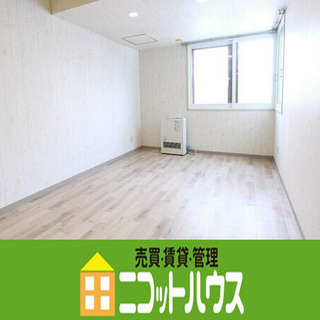 ※ジモティー限定特典※　≫≫家賃を抑えたい方必見≪≪　仲介手数料...