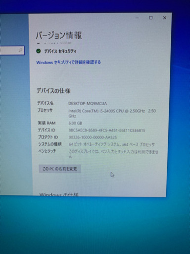 Lenovo 一体型PC