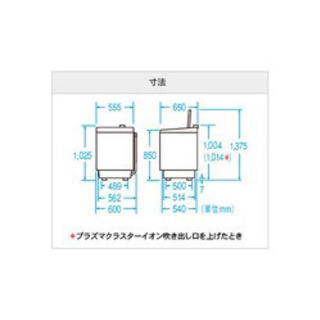 【人気のプラズマクラスター】SHARP 洗濯機の画像