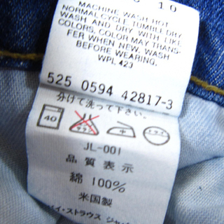 未使用 フラッシャー付き リーバイス 米国製 520-0217 94年製 W30 L34 デニム ジーンズ スモールe デッドストック Levi's ☆ PayPay(ペイペイ)決済可能 ☆ 札幌市 白石区 東札幌 ☆ アウトレットモノハウス の画像