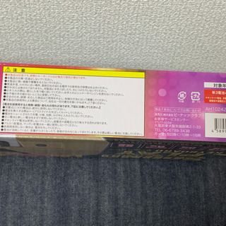 SOUND&PLAY KEYBOARD サウンド＆プレイキーボード ゴールドの画像