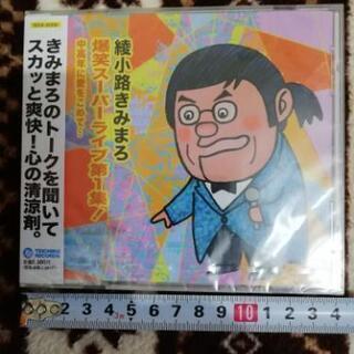 CD 